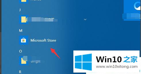 win10怎么安装微软应用商店的完全解决手法