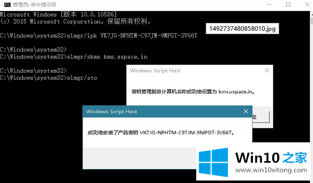 win10系统方法的解决教程