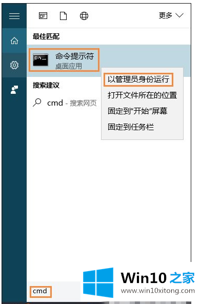 win10系统方法的解决教程