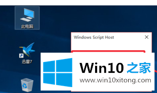 win10系统方法的解决教程