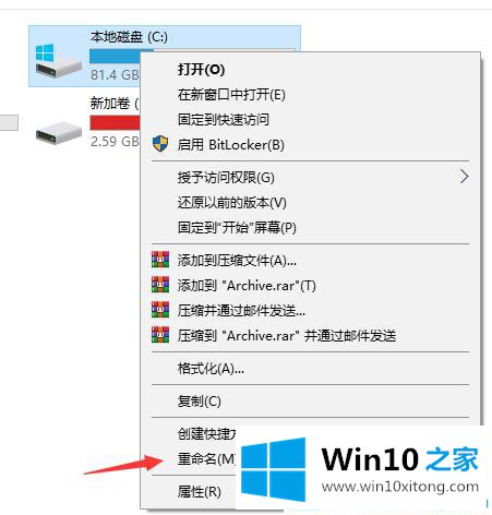 win10磁盘清理详细方法的详尽处理手法