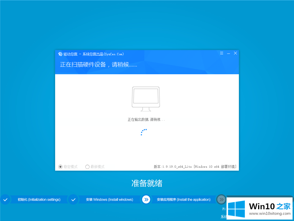 win10系统在哪里下载最安全可靠（附安装图文教程）的详尽解决方式