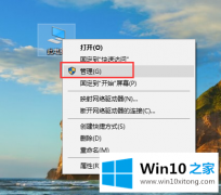 技术给您说win10系统提示windows无法连接到无线网络的具体操作手法
