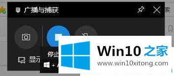 win10怎么用电脑录屏的具体处理手法