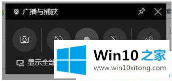 win10怎么用电脑录屏的具体处理手法