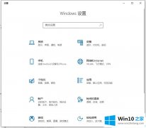 技术解答win10怎么用电脑录屏的具体处理手法