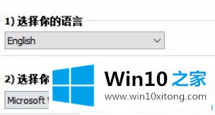 win10x怎么显示实时网速的详尽处理门径