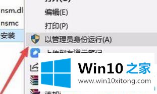 win10x怎么显示实时网速的详尽处理门径