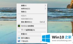 高手演示win10主题设置成经典模式的具体解决法子