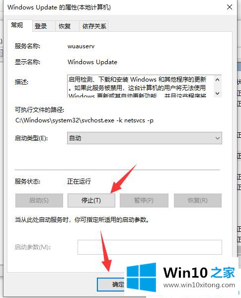 win10怎么修复升级错误0x80070002的详细解决门径