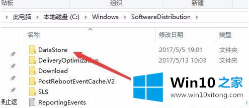 win10怎么修复升级错误0x80070002的详细解决门径