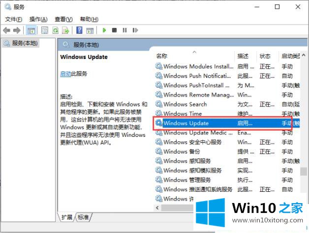 win10怎么修复升级错误0x80070002的详细解决门径