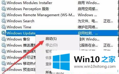 win10怎么修复升级错误0x80070002的详细解决门径