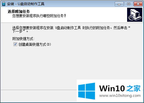 win10系统用哪款优盘启动工具最好的具体解决方式