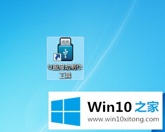 win10系统用哪款优盘启动工具最好的具体解决方式