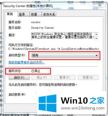Win7系统中使用IE弹安全警告如何关闭的具体方案