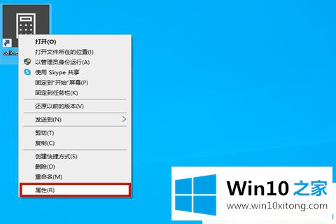 win10怎么快速打开计算器的详细解决手段