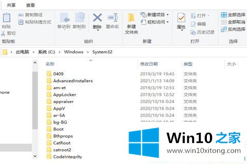 win10怎么快速打开计算器的详细解决手段