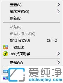 win10的操作手法