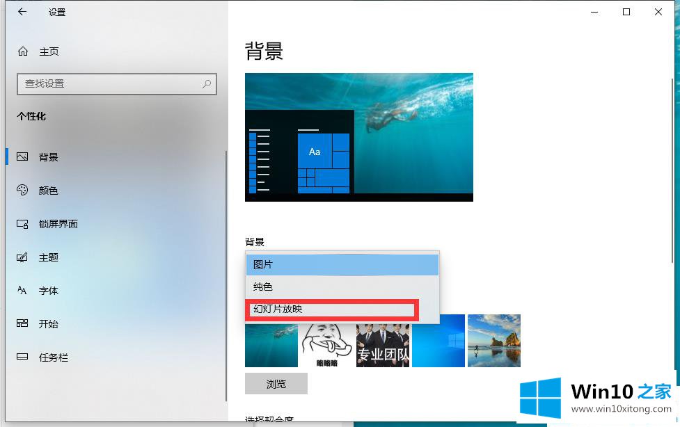 win10的操作手法