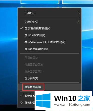 win10在哪查看端口是否被占用的处理手段