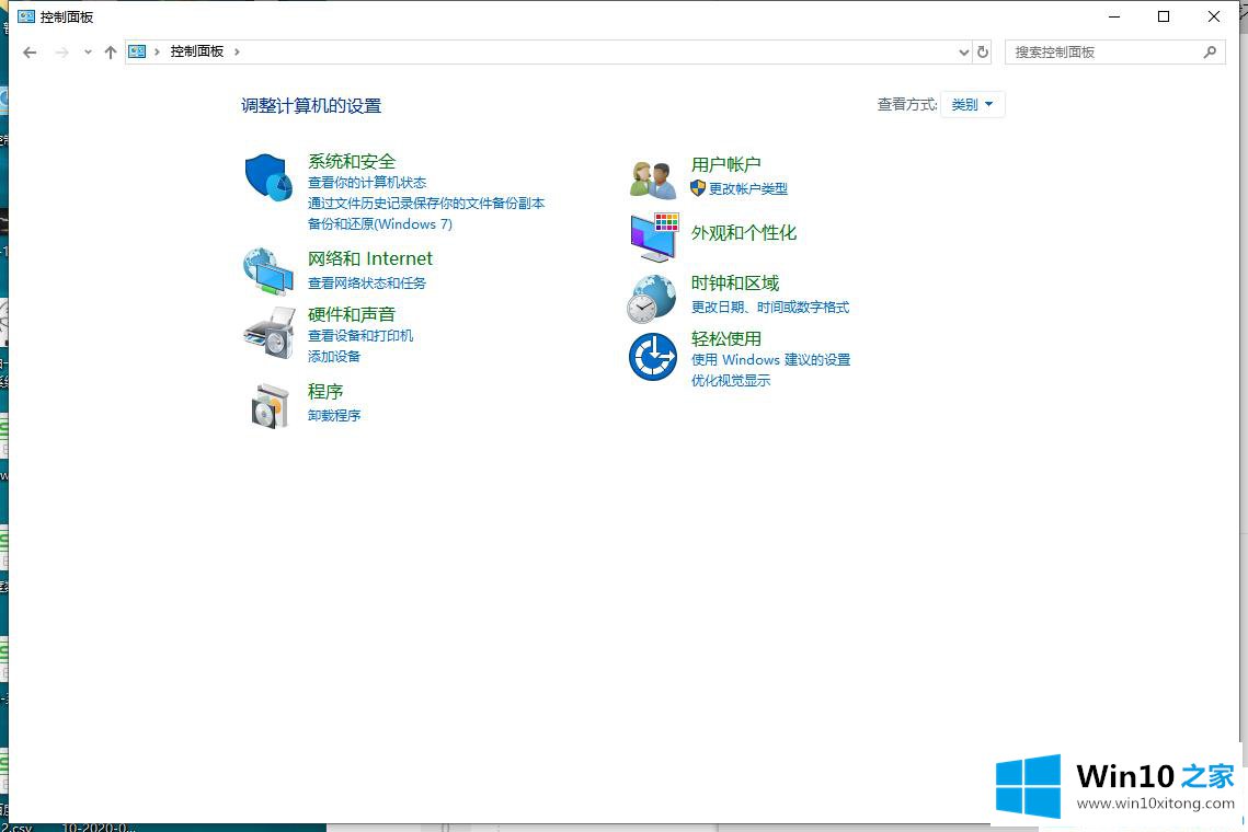 win10联想电脑怎么卸载自带应用powershell的具体操作手段