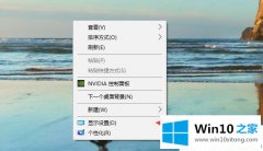 技术分析win10壁纸的具体解决举措