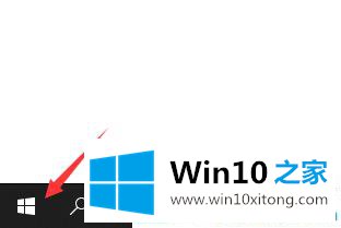 win10系统运行命令的解决方法