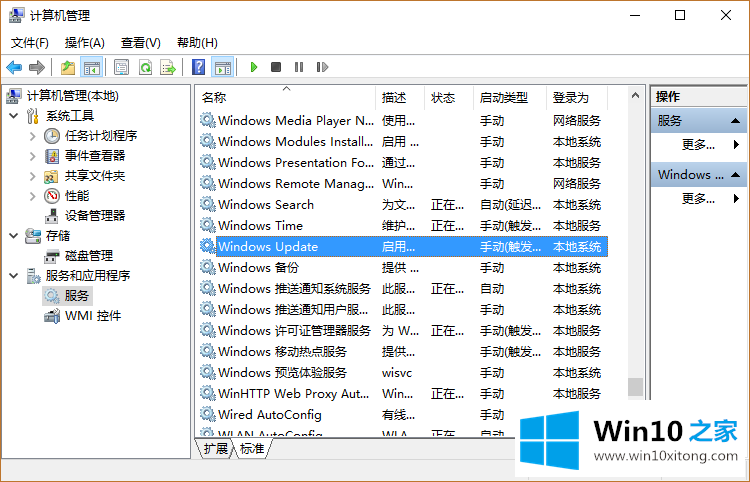 Win10系统关机时不安装更新小技巧的完全操作手法