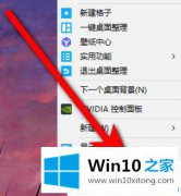 技术传授windows10桌面图标设置在哪的解决方式