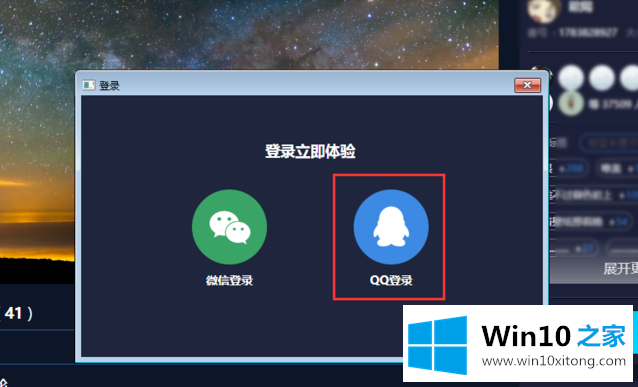 win10下设置动态桌面的完全处理措施