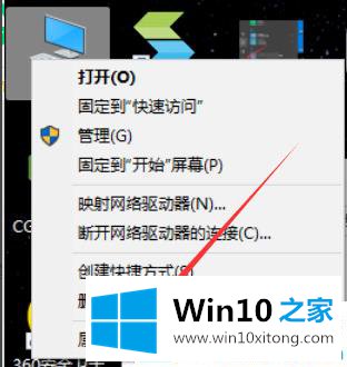 win10下怎么看显卡信息的具体操作本领