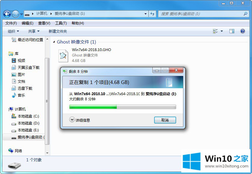 win10系统的操作步骤