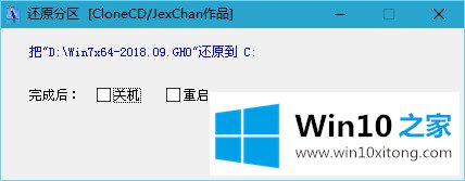 win10系统的操作步骤