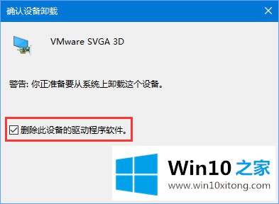 Win10系统夜灯模式不能用的详尽处理门径