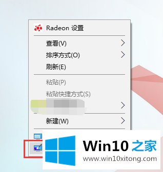 Win10系统开始菜单最大化方法的修复方式