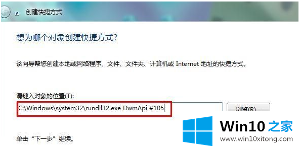 win10显示没有找到dwmapi.dll的具体处理手法