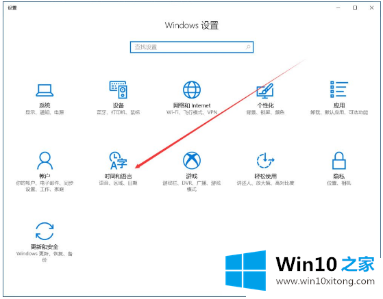 Win10中设置永久英文输入法的详尽解决举措