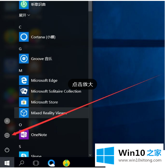 Win10中设置永久英文输入法的详尽解决举措