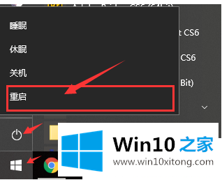 Win10下提示explorer.exe应用程序错误的详尽操作手段