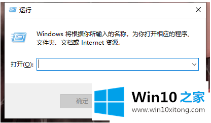 Win10下提示explorer.exe应用程序错误的详尽操作手段