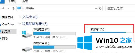 win10系统中D盘消失的完全解决手法