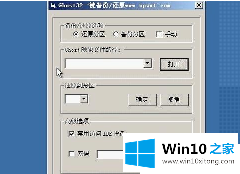 win10教程的详细解决教程