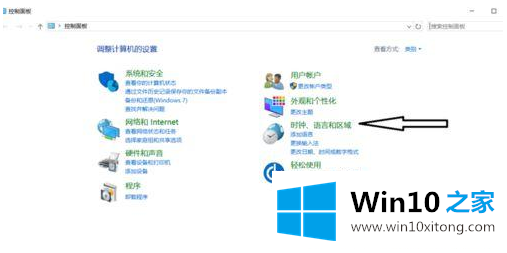 Win10游戏时关闭输入法免除打扰的具体操作门径