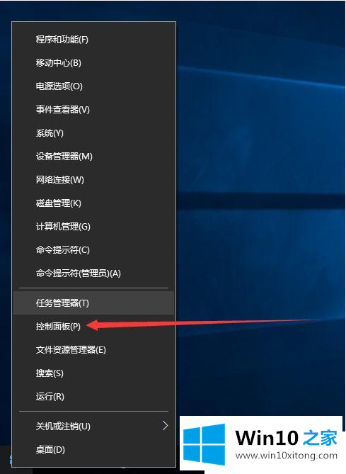 Win10游戏时关闭输入法免除打扰的具体操作门径