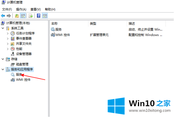 win10系统网络设置只剩飞行模式怎么修复的方法