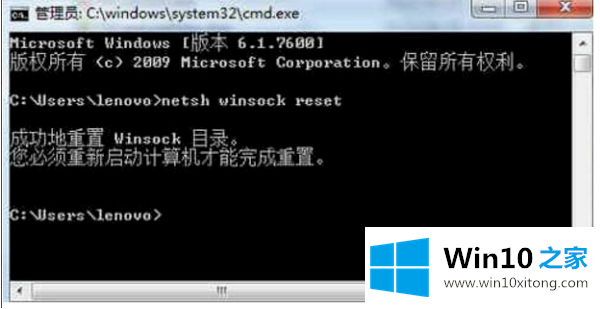 win10系统网络设置只剩飞行模式怎么修复的方法