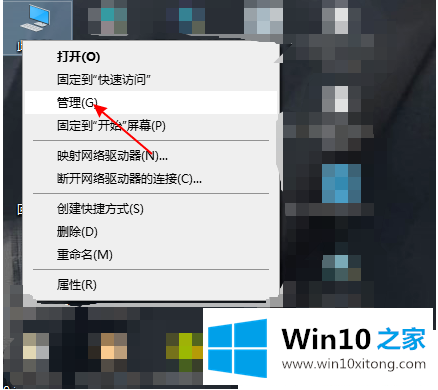 win10系统网络设置只剩飞行模式怎么修复的方法