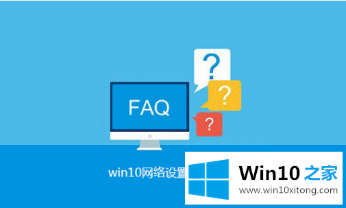 win10系统网络设置只剩飞行模式怎么修复的方法