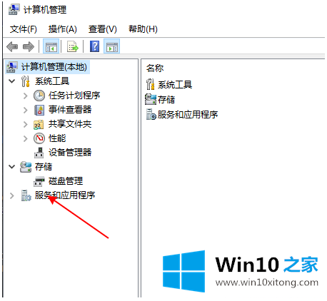 win10系统网络设置只剩飞行模式怎么修复的方法